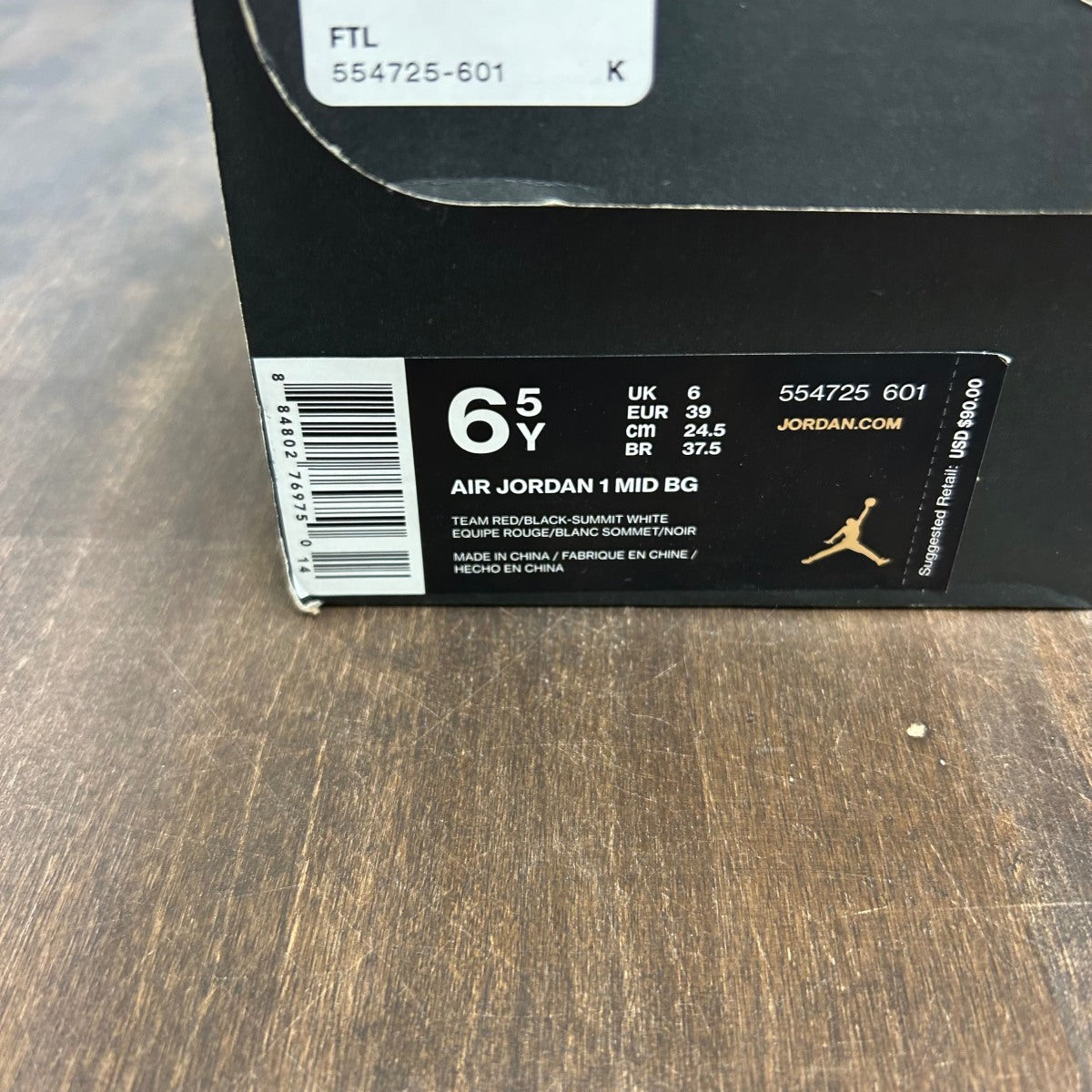 Jordan 1 Mid Team Red Black White (GS) - Image 6