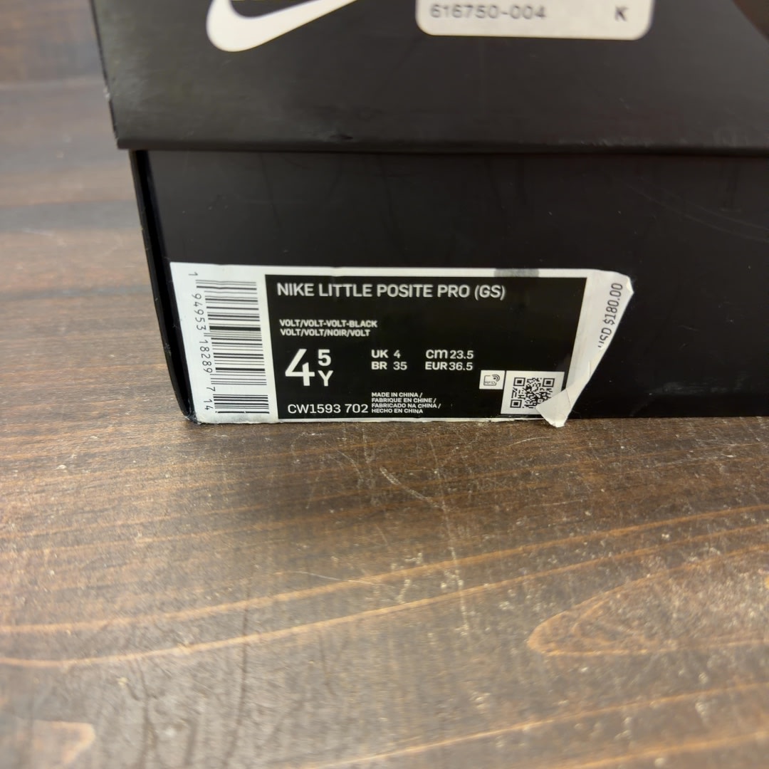 Nike Air Foamposite Pro Volt (GS) - Image 7