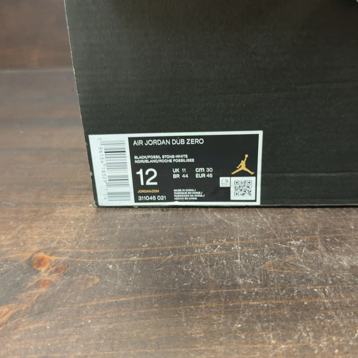 Jordan Dub Zero Black Fossil Stone - Image 7