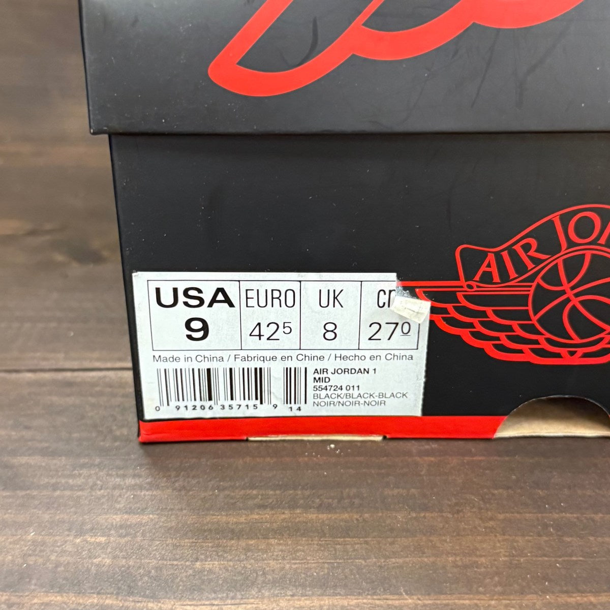 Jordan 1 Mid Triple Black (2014) - Image 7