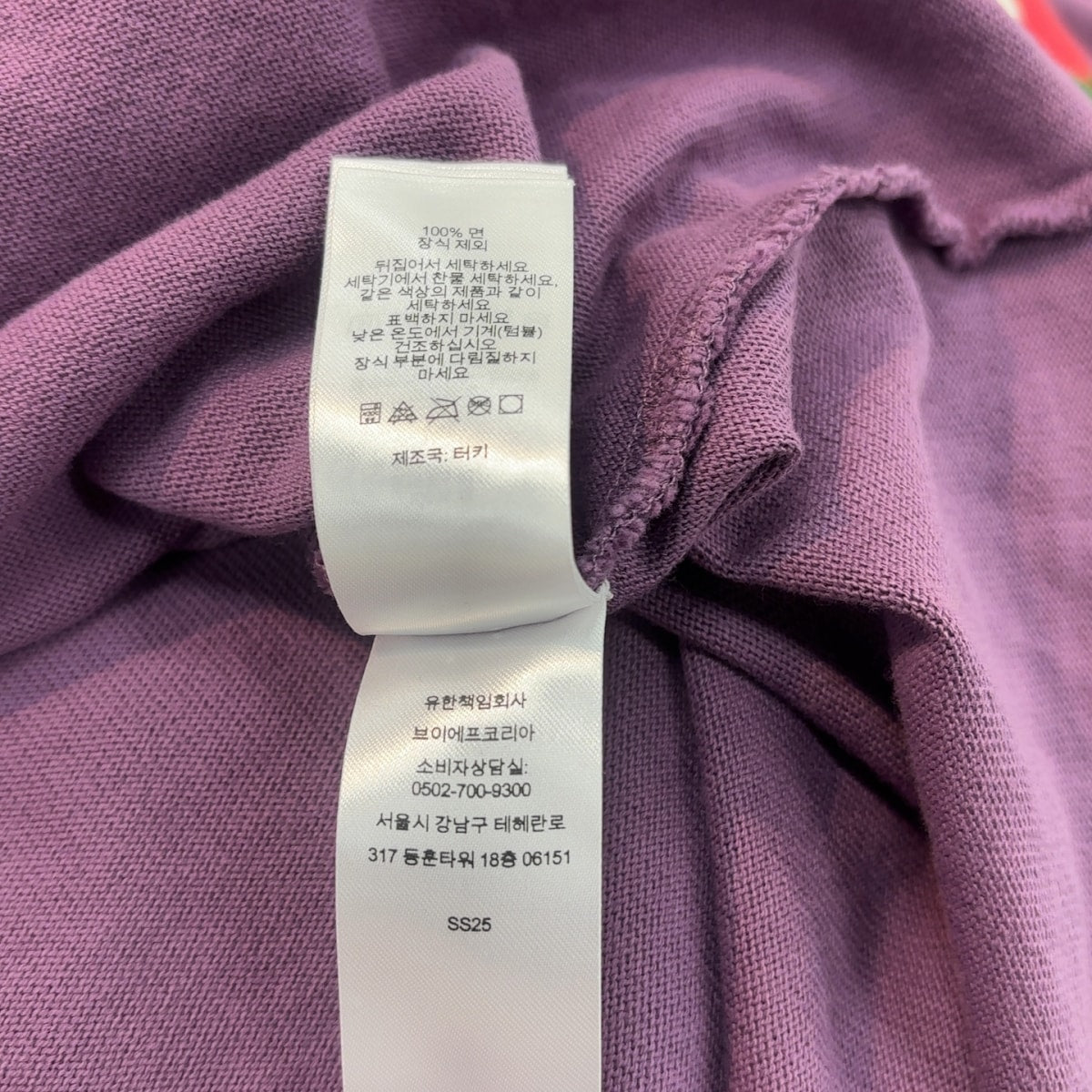 Supreme Affiliated L/S Football Top Dusty Purple Size XXL (Pre-Owned) - Image 7