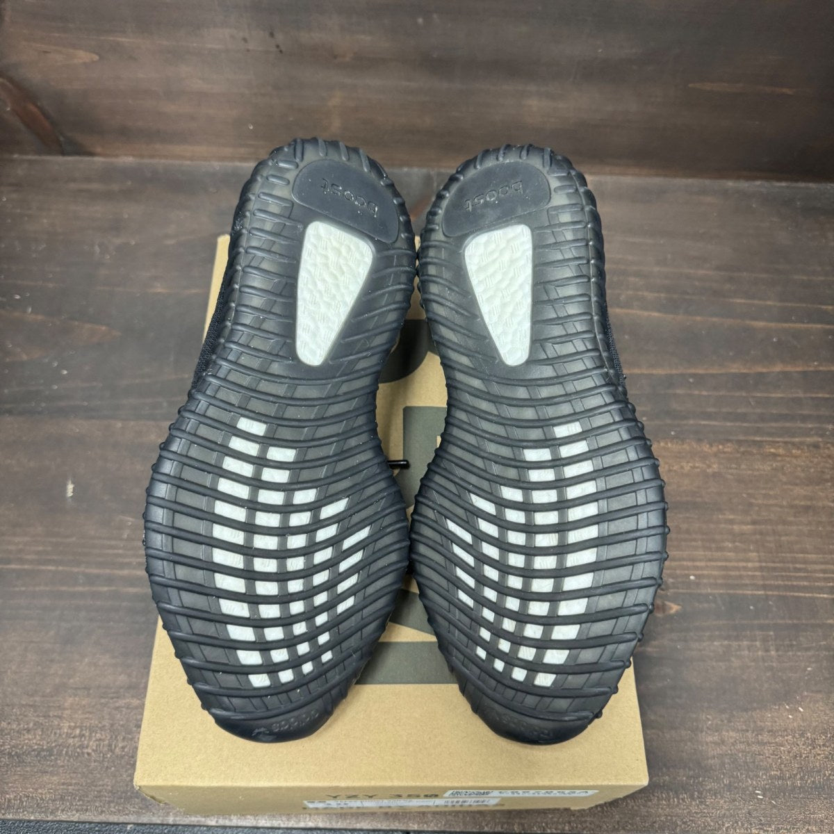 adidas Yeezy Boost 350 V2 Onyx - Image 6