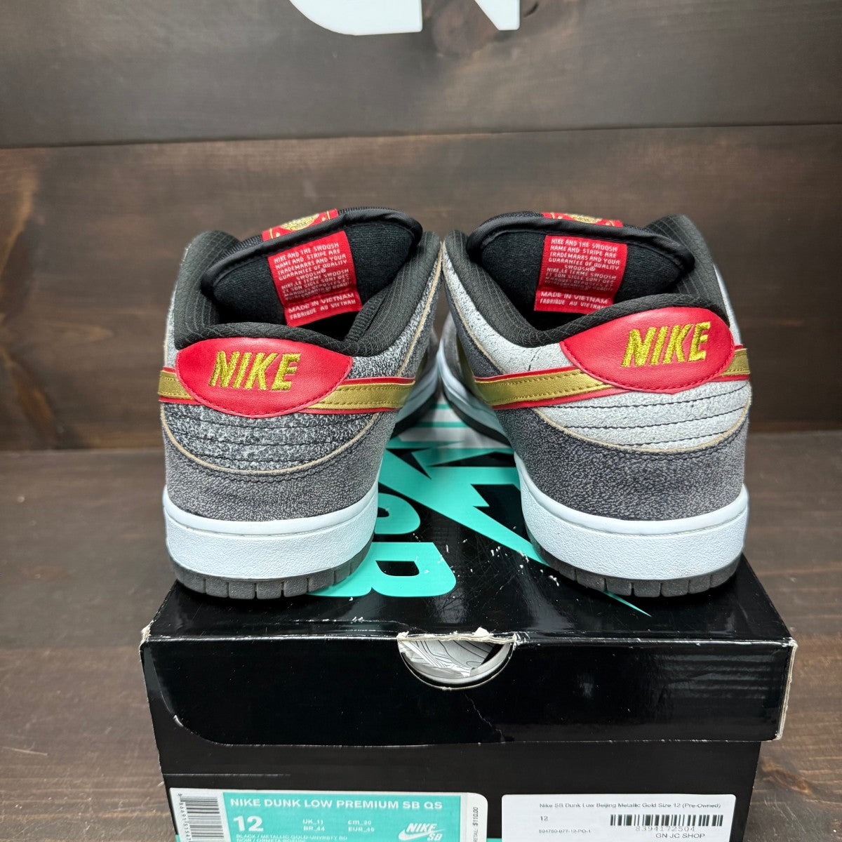 Nike SB Dunk Low Beijing Metallic Gold - Image 5