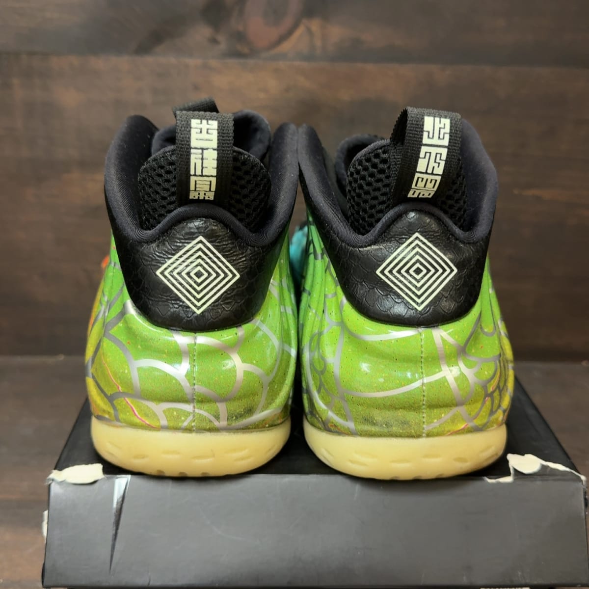 Nike Air Foamposite One Beijing Planet Hoops Size 12 (Pre-Owned) - aux