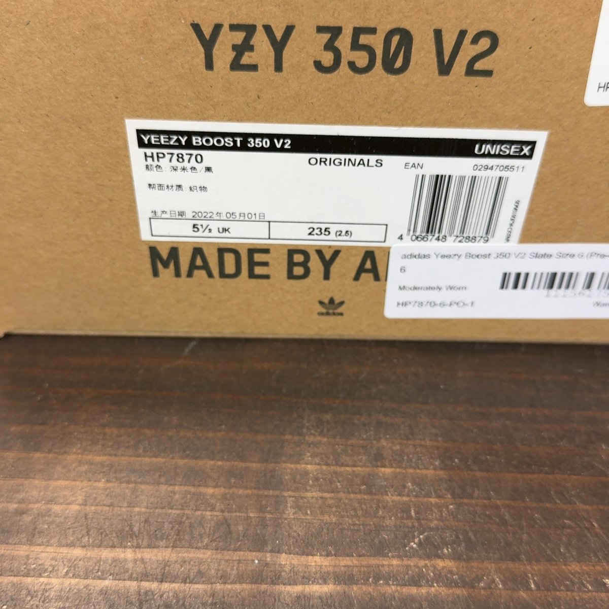 adidas Yeezy Boost 350 V2 Slate Size 6 (Pre-Owned) - aux