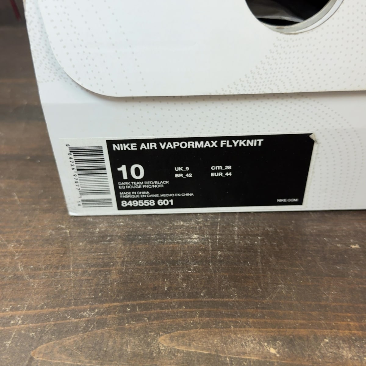 Nike Air VaporMax Dark Team Red - Image 7