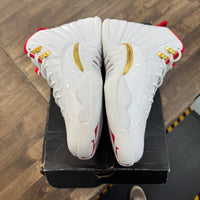 FIBA Jordan 12 (Replacement Box)