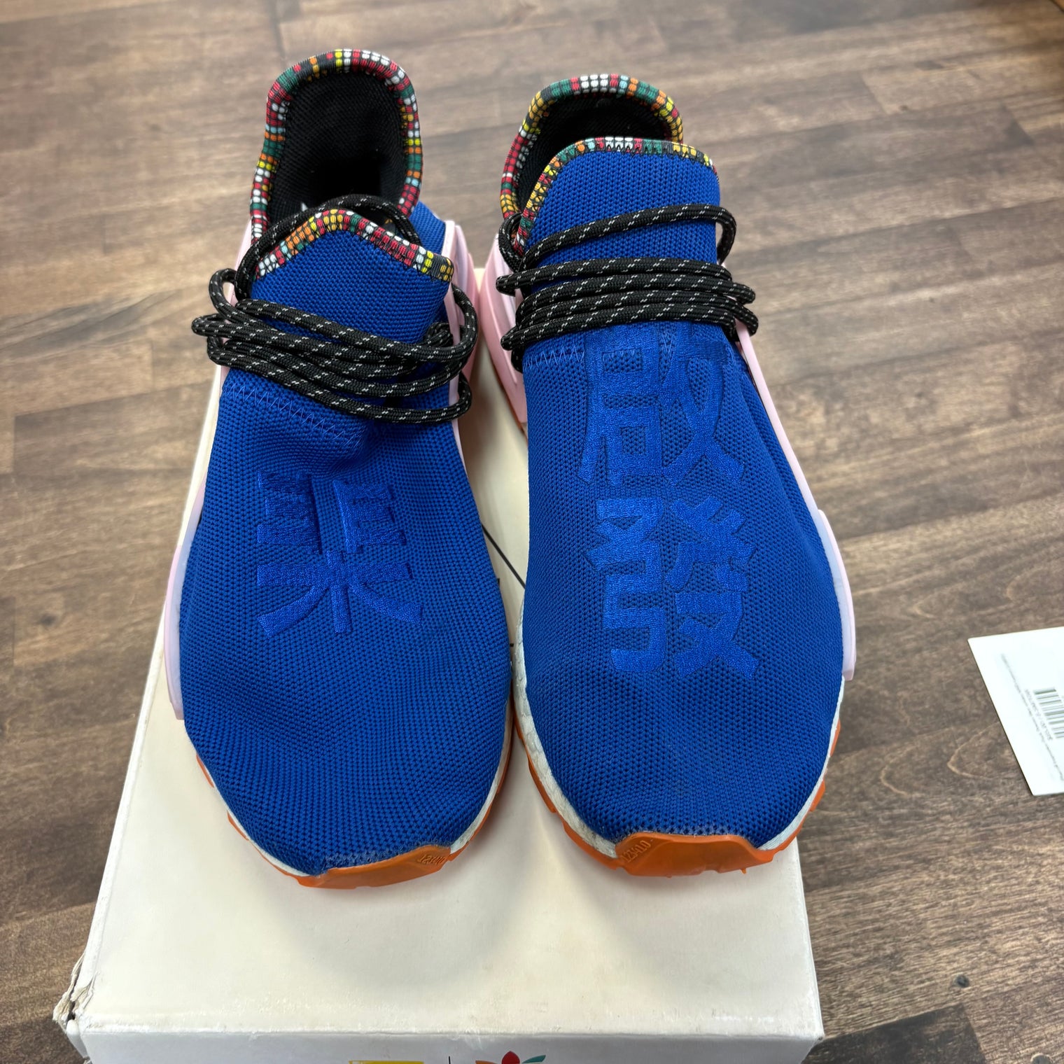 Pharrell Inspiration Pack Powder Blue adidas NMD Human (USED)