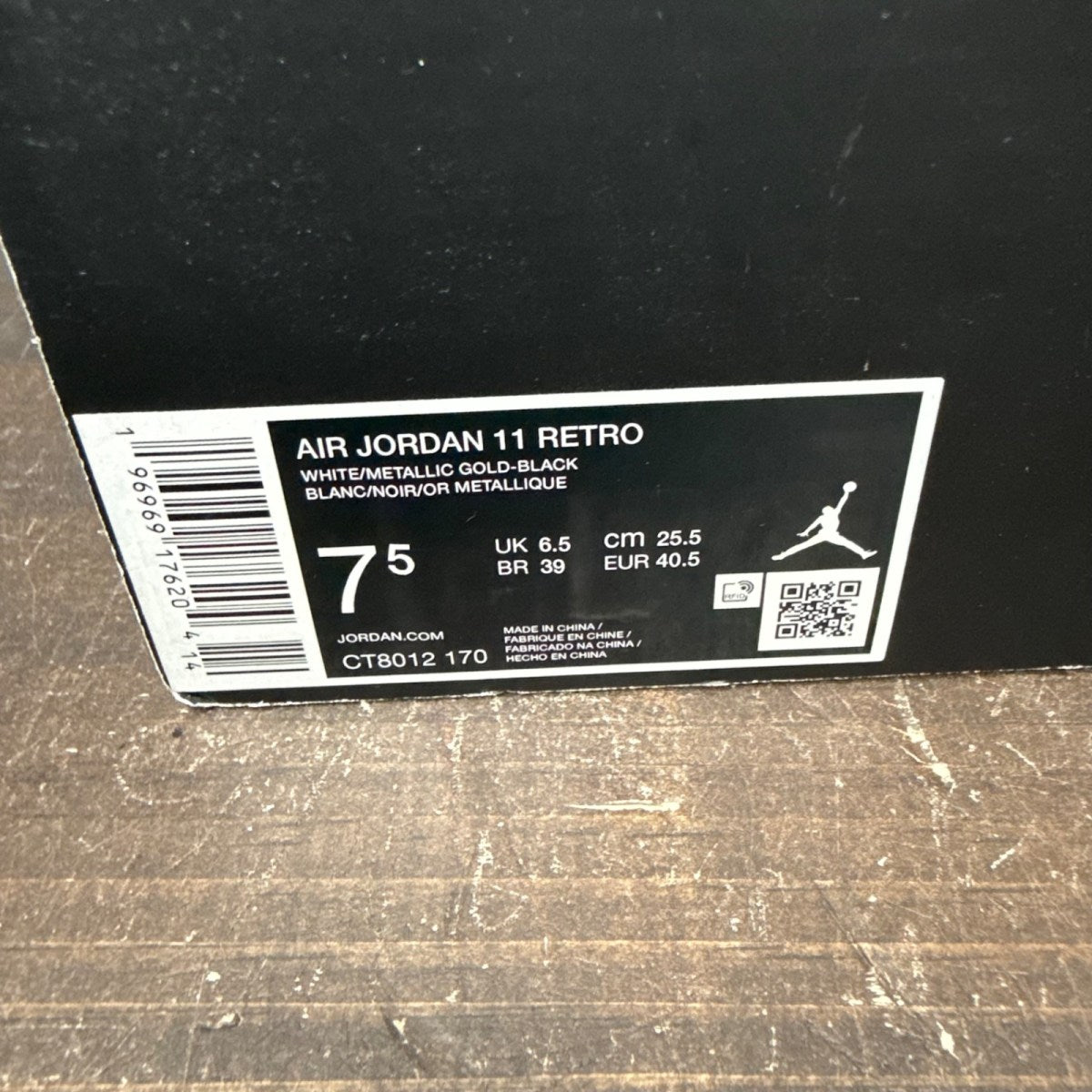Jordan 11 Retro DMP Gratitude (2023) Size 7.5 (Pre-Owned) - aux