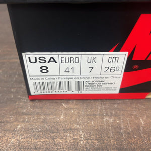 Jordan 1 Retro High OG Defiant SB NYC to Paris - Image 7