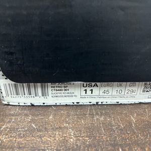 Jordan 5 Retro Off-White Muslin Size 11 (Pre-Owned) - Image 7