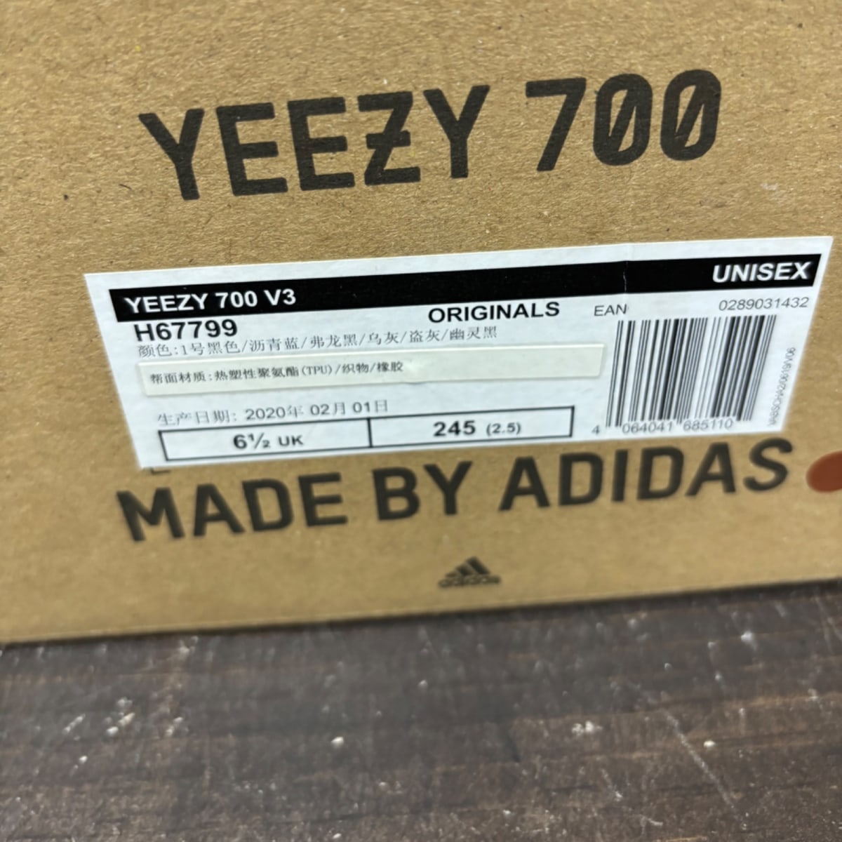 adidas Yeezy 700 V3 Alvah - Image 7