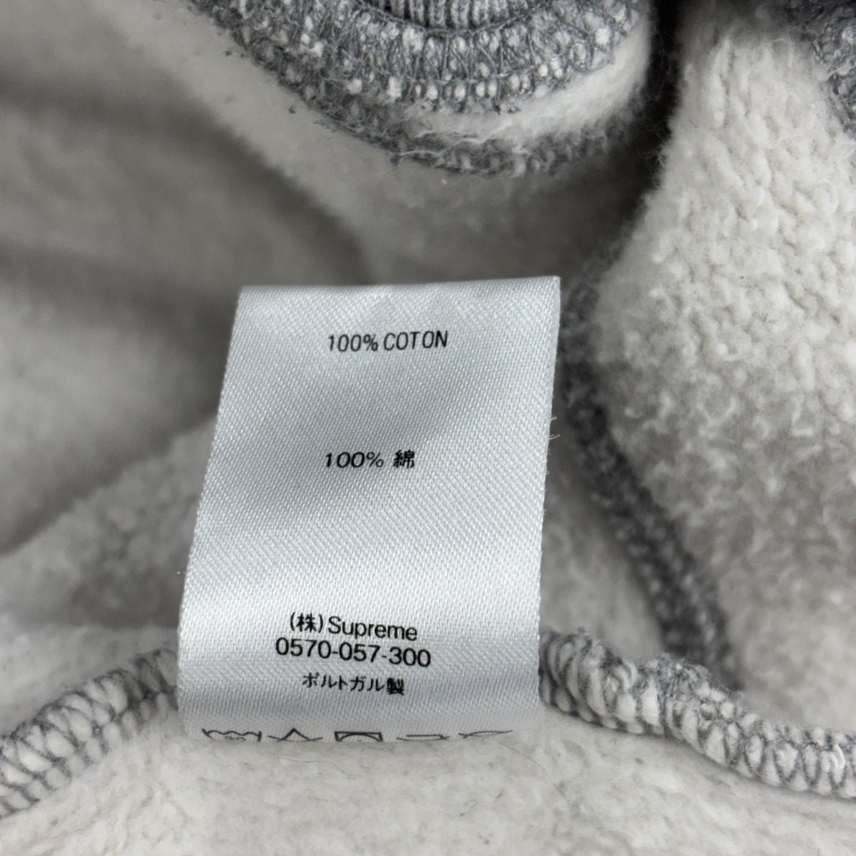 Supreme Patchwork Hooded Sweatshirt Heather Grey Size XL (Pre-Owned) - sole