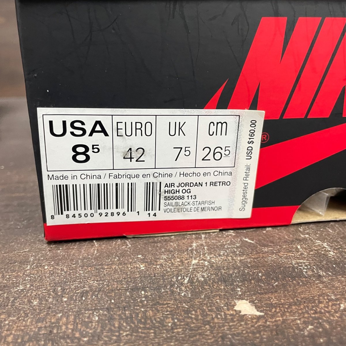 Jordan 1 Retro Reverse Shattered Backboard Size 8.5 (Pre-Owned) - aux