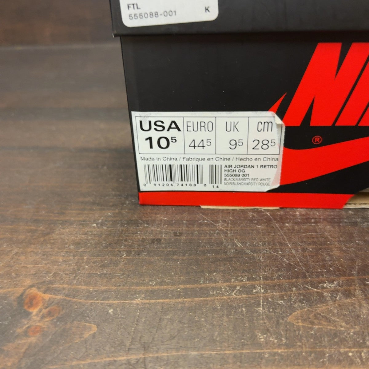 Jordan 1 Retro High Bred Banned (2016) - Image 7