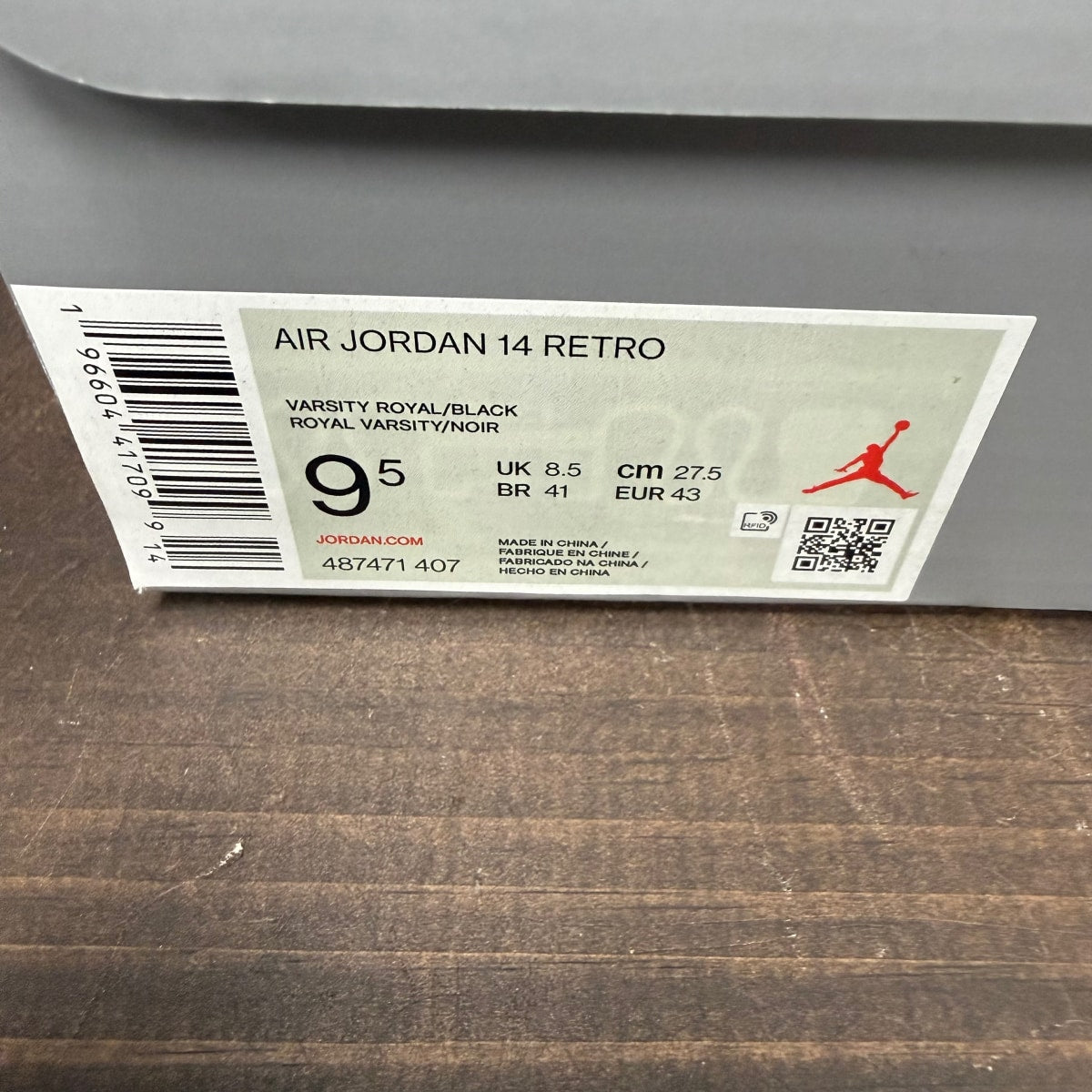 Jordan 14 Retro Laney (2023) - Image 7