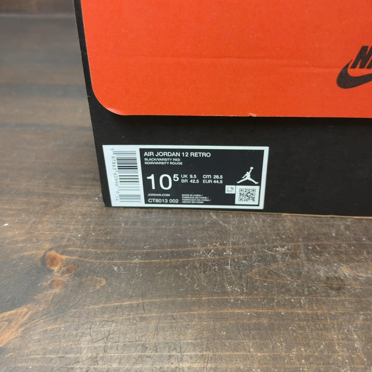 Jordan 12 Retro Flu Game (2025) - Image 7
