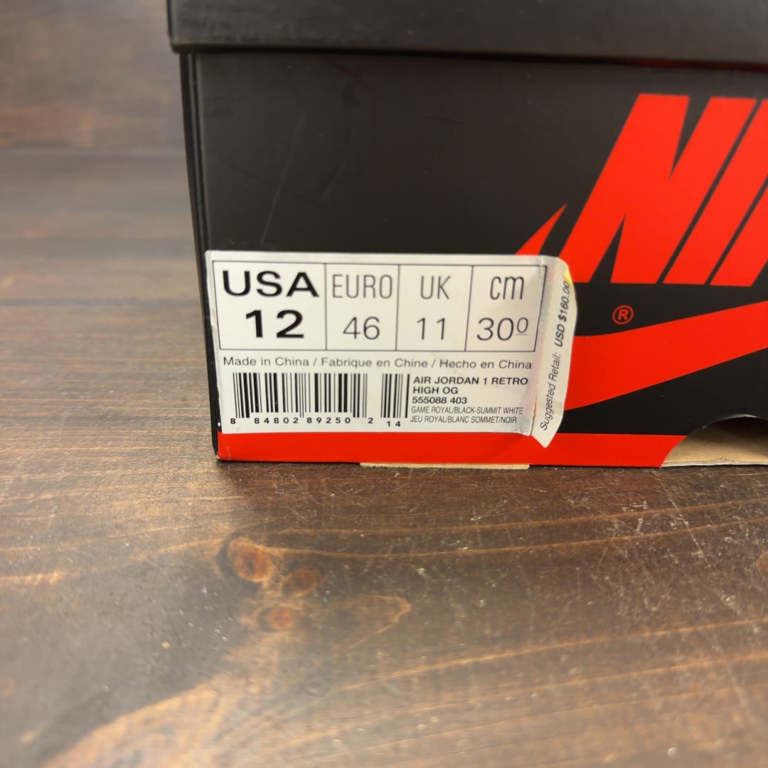 Jordan 1 Retro High Game Royal - Image 7
