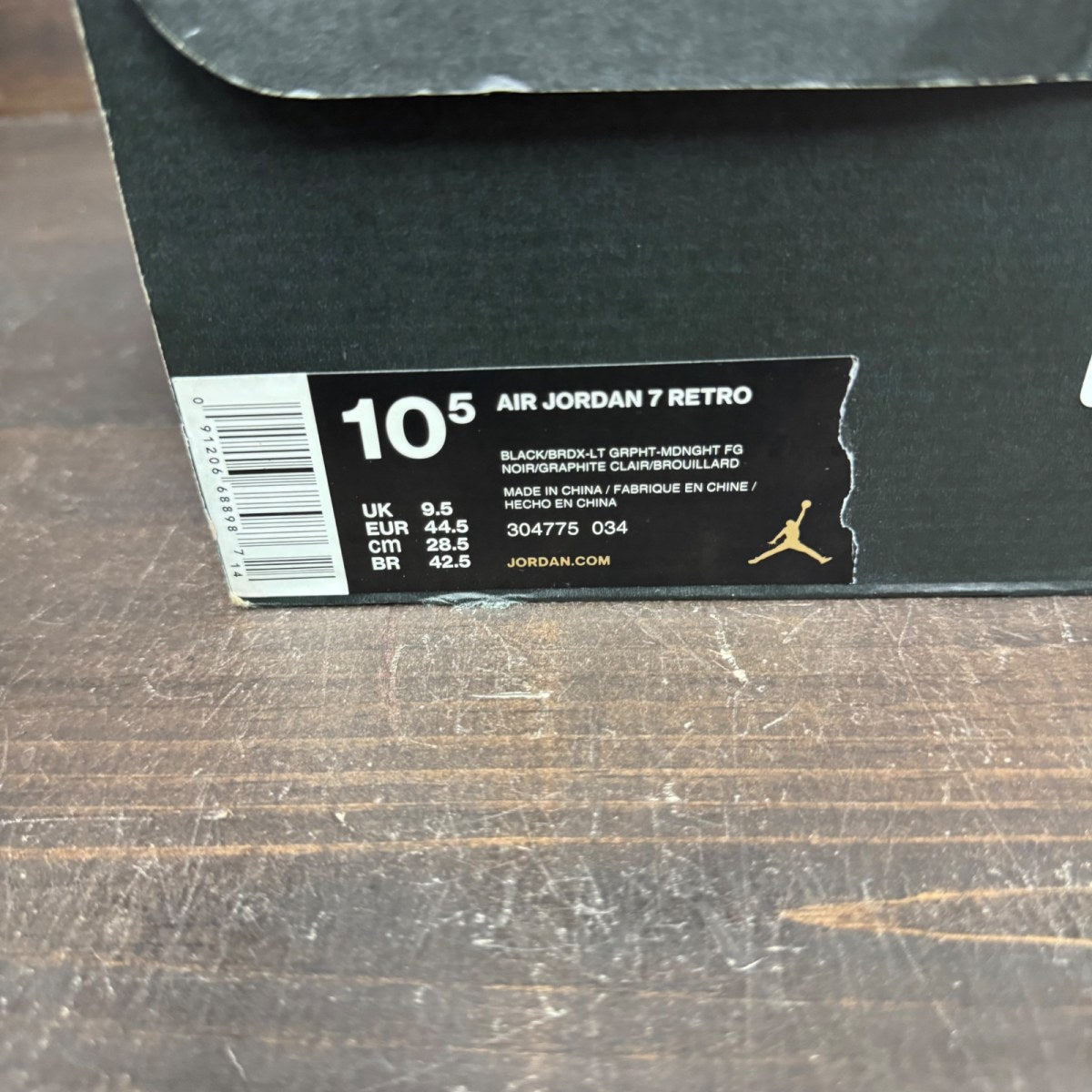 Jordan 7 Retro Bordeaux (2015) - Image 7