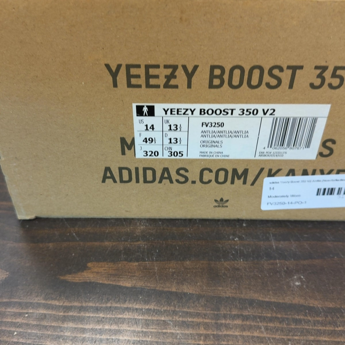adidas Yeezy Boost 350 V2 Antlia (Non-Reflective) - Image 8