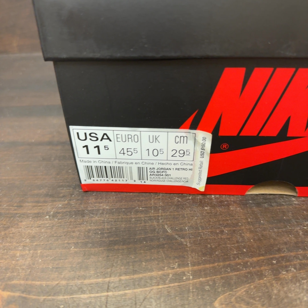 Jordan 1 Retro High Paris Saint Germain - Image 7