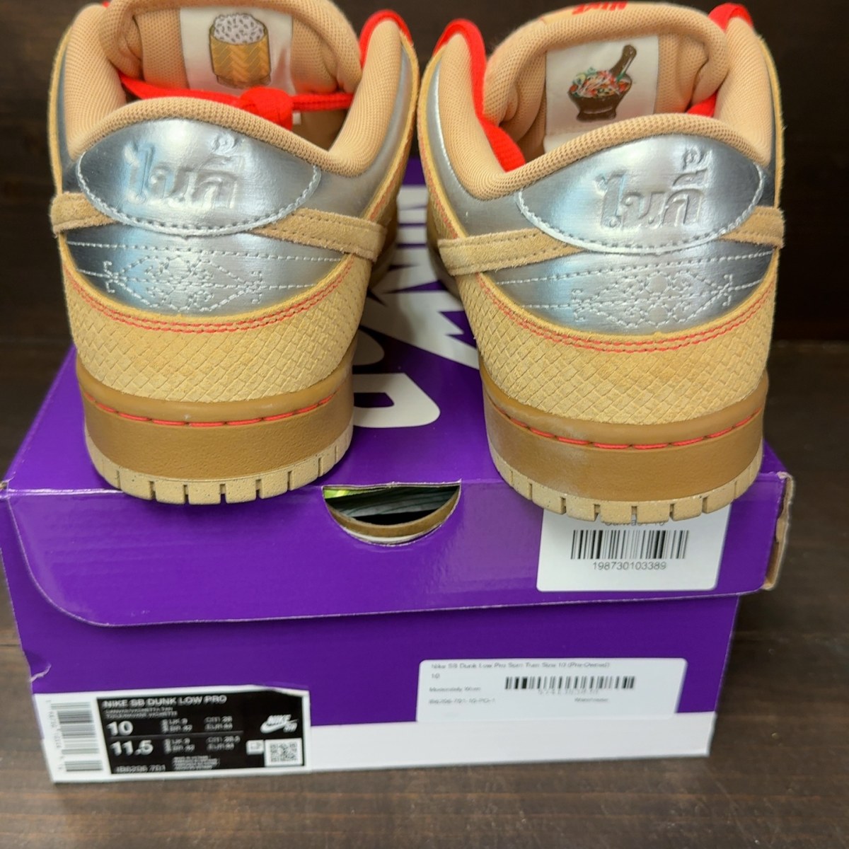Nike SB Dunk Low Pro Som Tum - Image 5