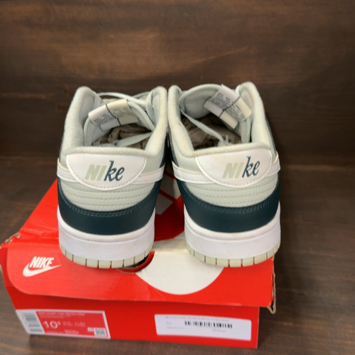 Nike Dunk Low Retro Split Deep Jungle - Image 4