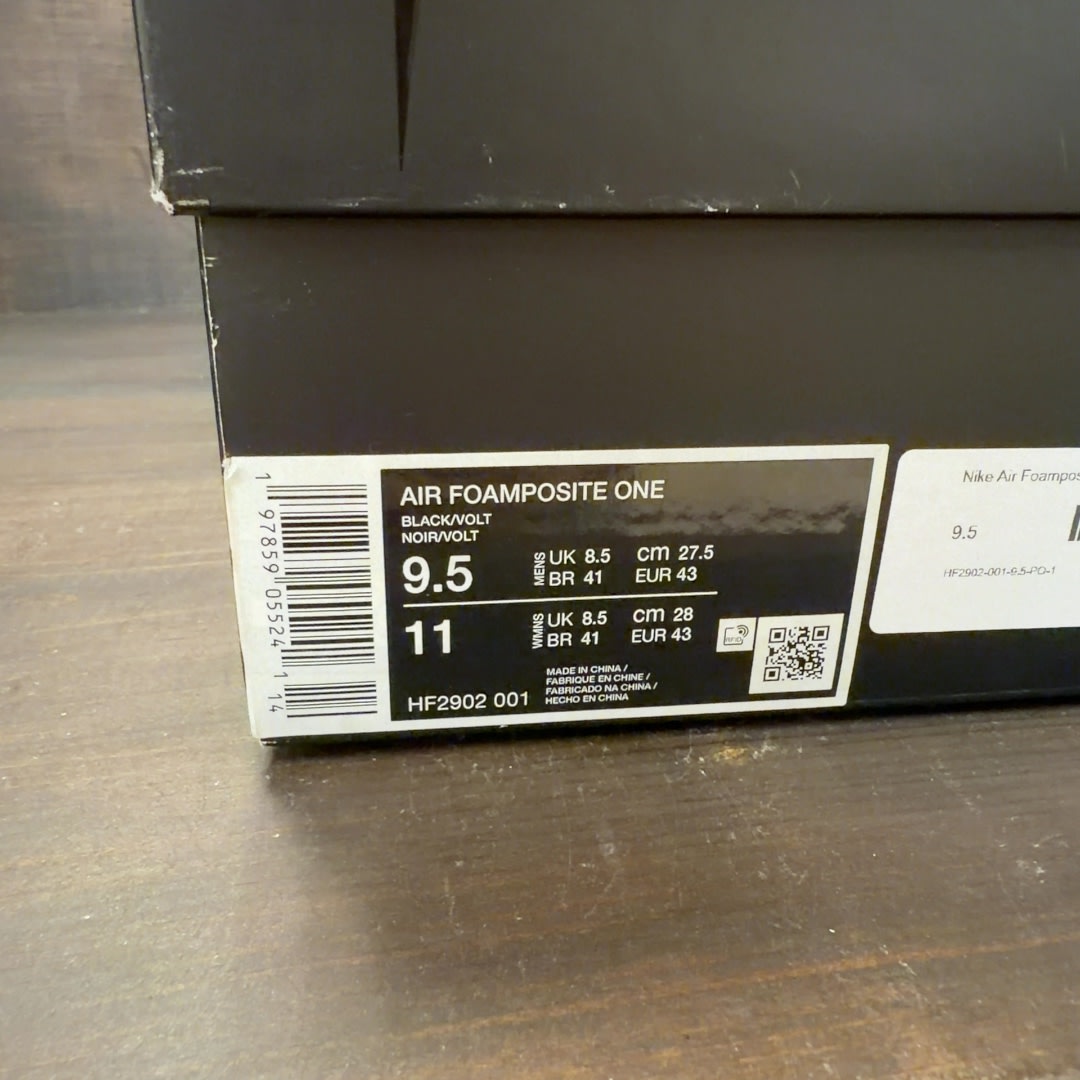 Nike Air Foamposite One Black Volt - Image 7