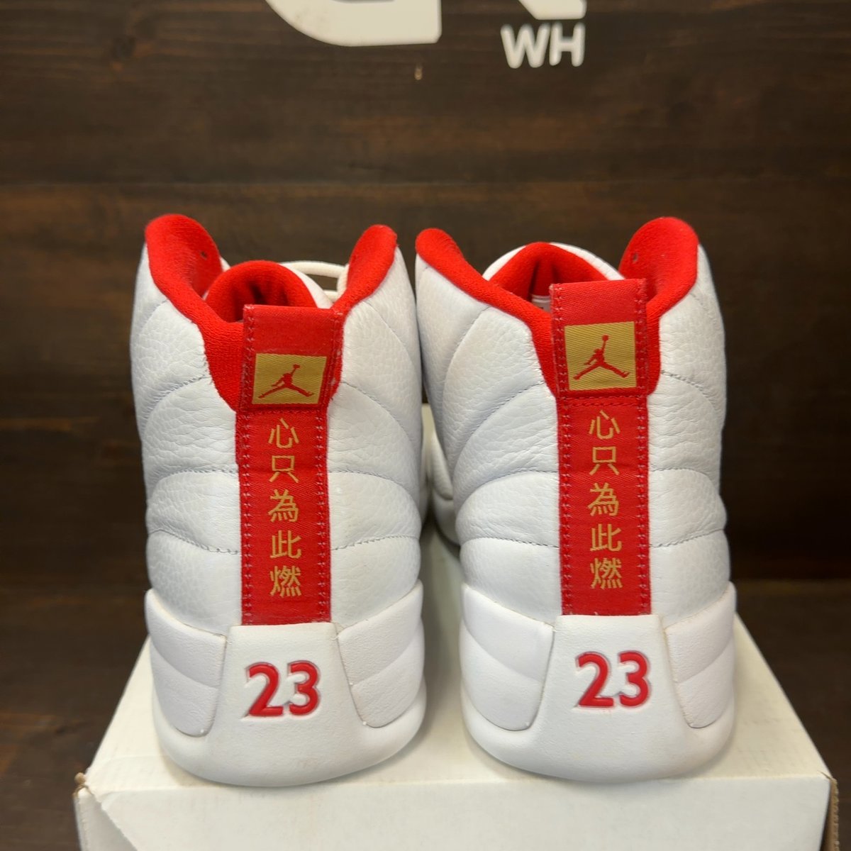 Jordan 12 Retro FIBA (2019) Size 11.5 (Pre-Owned) - aux