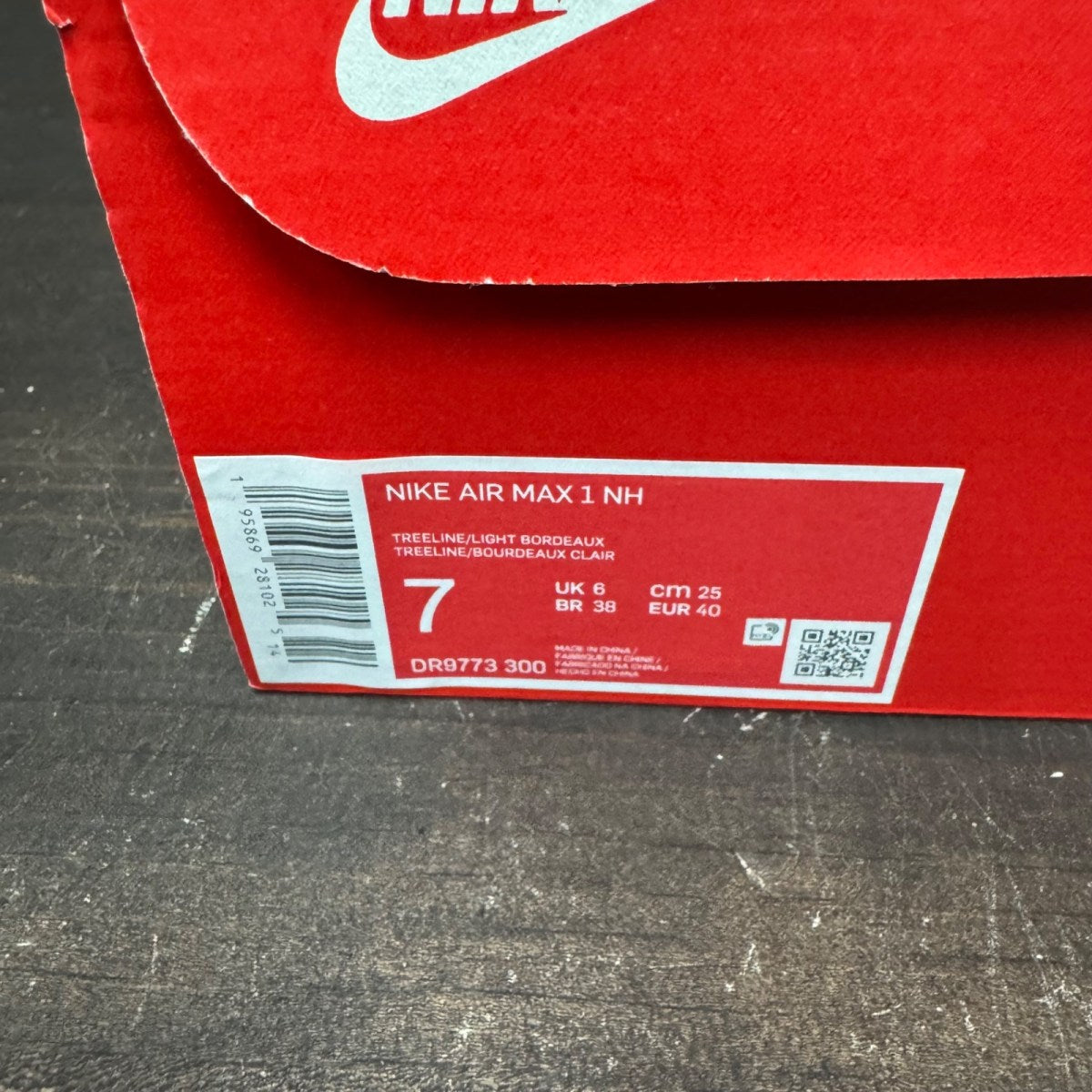 Nike Air Max 1 SH Treeline - Image 7