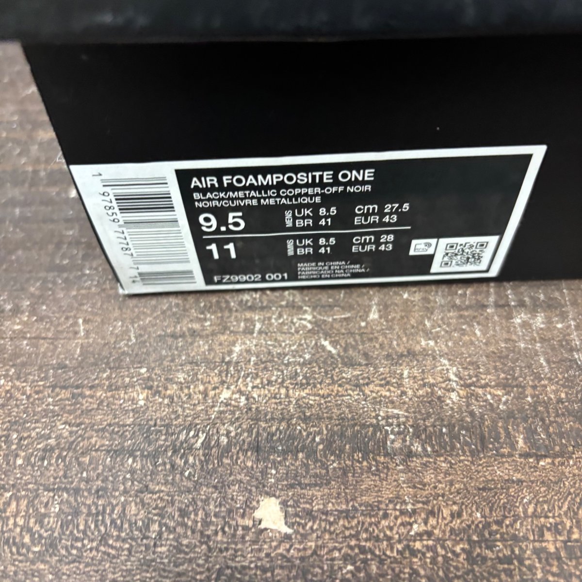 Nike Air Foamposite One Copper (2024) Size 9.5 (Pre-Owned) - aux