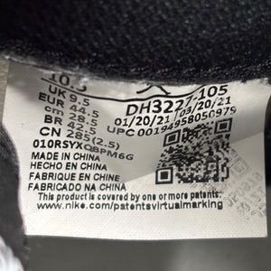 Jordan 1 Retro High OG SP Fragment x Travis Scott - Image 8