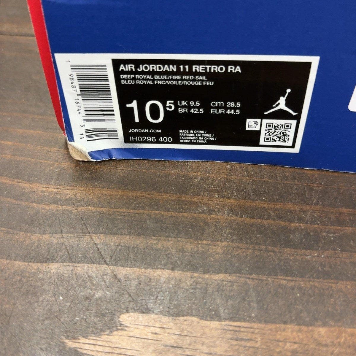Jordan 11 Retro Rare Air - Image 9
