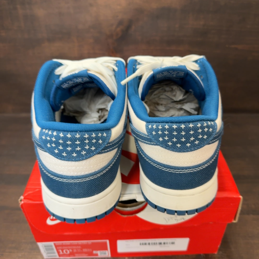 Nike Dunk Low Industrial Blue Sashiko - Image 4
