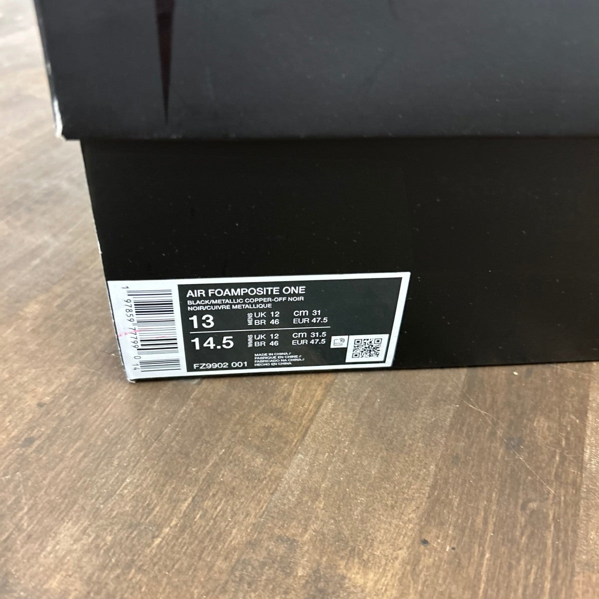 Nike Air Foamposite One Copper (2024) - Image 7