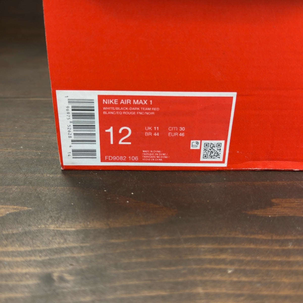 Nike Air Max 1 Dark Team Red - Image 8