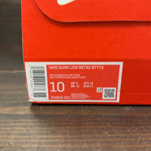 Nike Dunk Low Retro Reverse Brazil Size 10 - Image 9