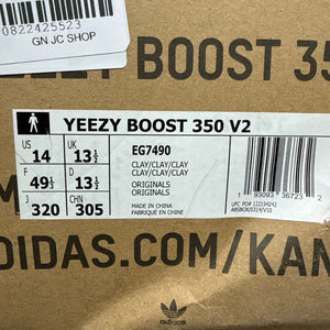 adidas Yeezy Boost 350 V2 Clay Size 14 - aux