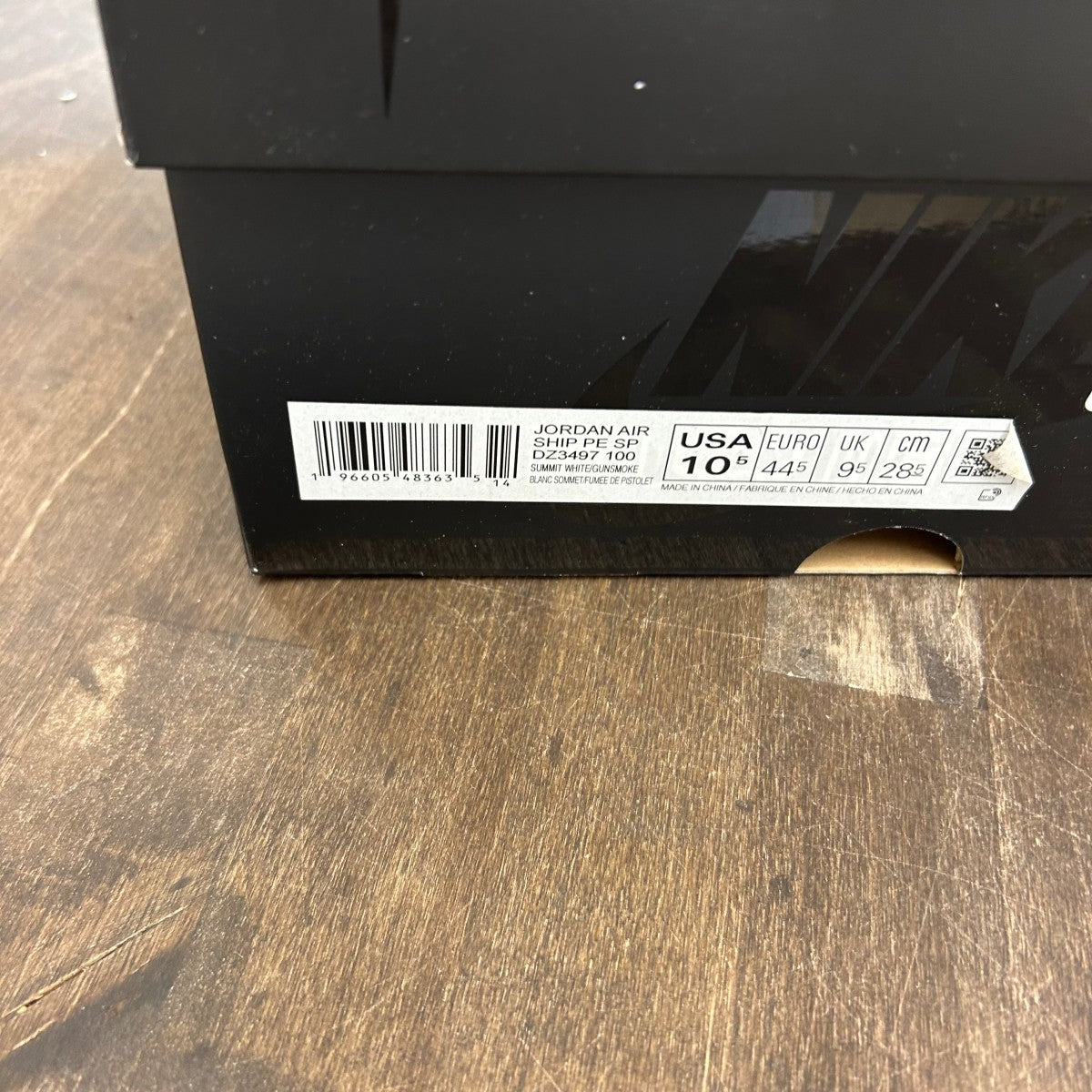 Nike Jordan Air Ship PE SP Tech Grey - Image 6