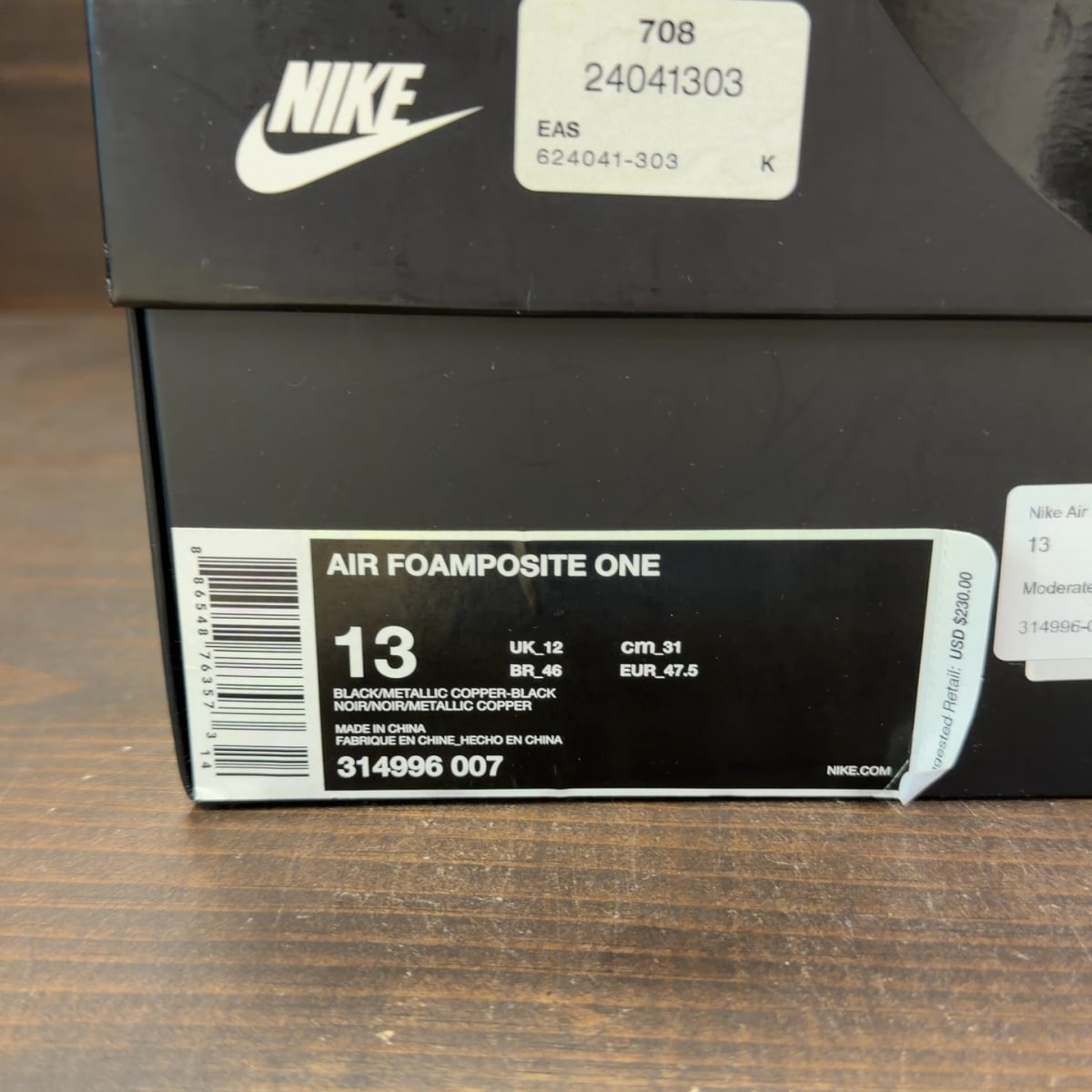 Nike Air Foamposite One Copper (2017) Size 13 (Pre-Owned) - aux