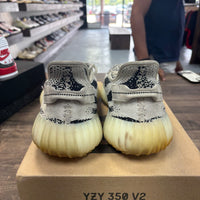 Zebra Yeezy 350 (USED)