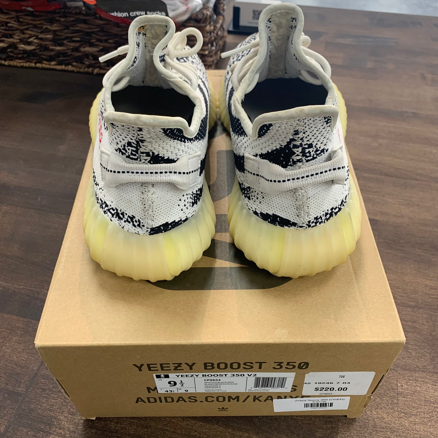 Zebra Yeezy 350 (USED)
