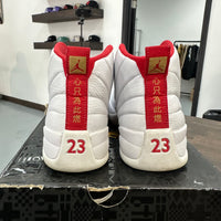 FIBA Jordan 12 (USED)