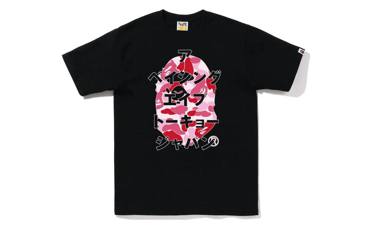 Bape ABC Camo Pink (Used)