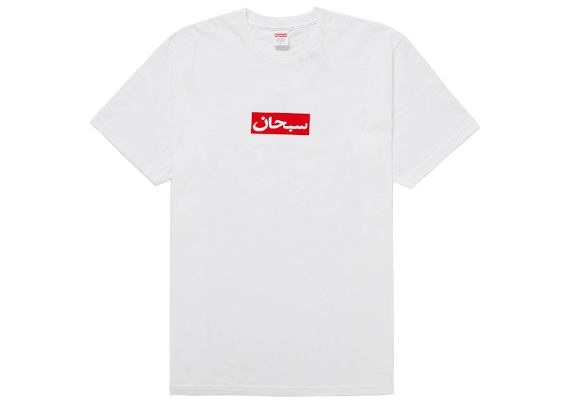 Supreme Arabic Box Logo Tee White