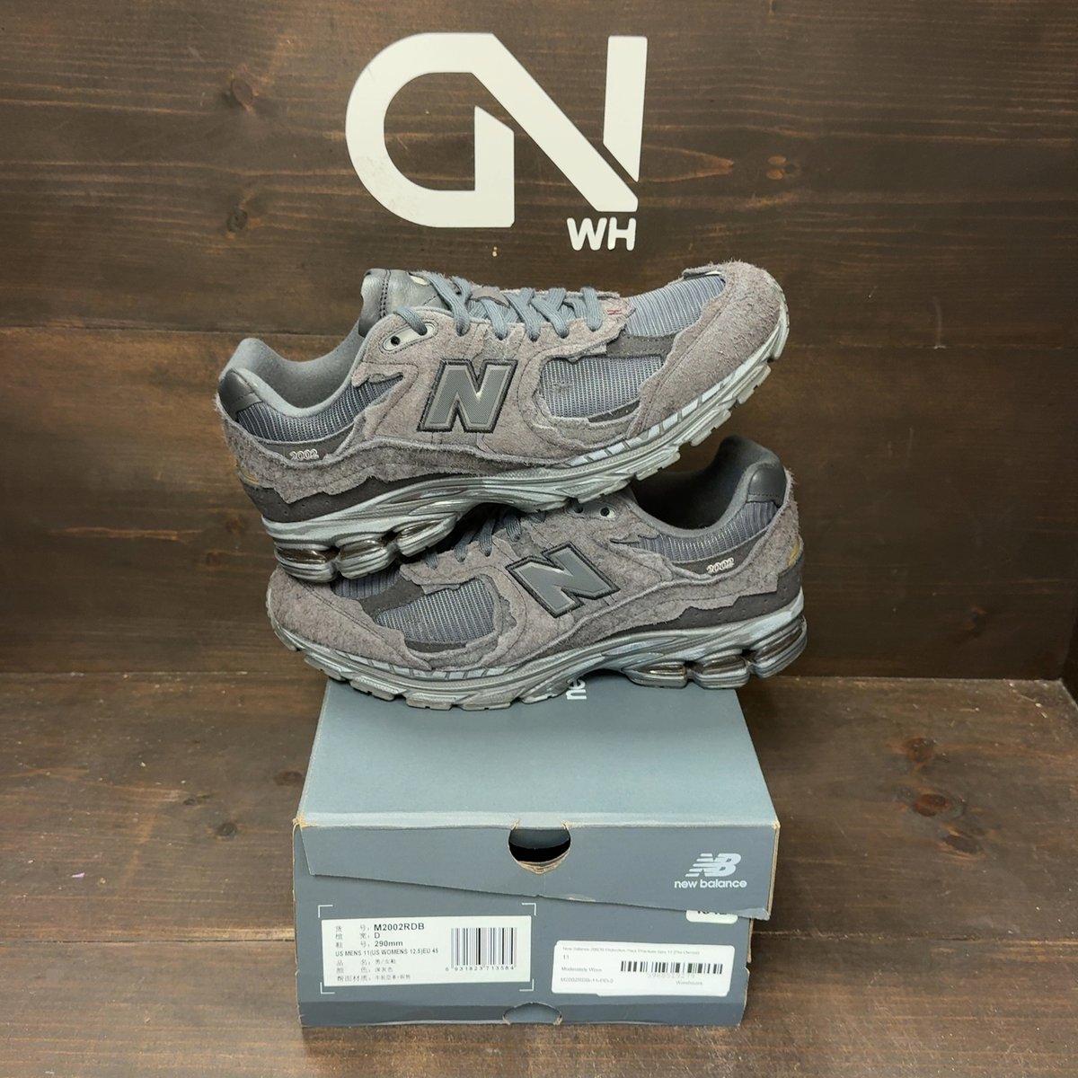 New Balance 2002R Protection Pack Phantom Size 11 (Pre-Owned) - front