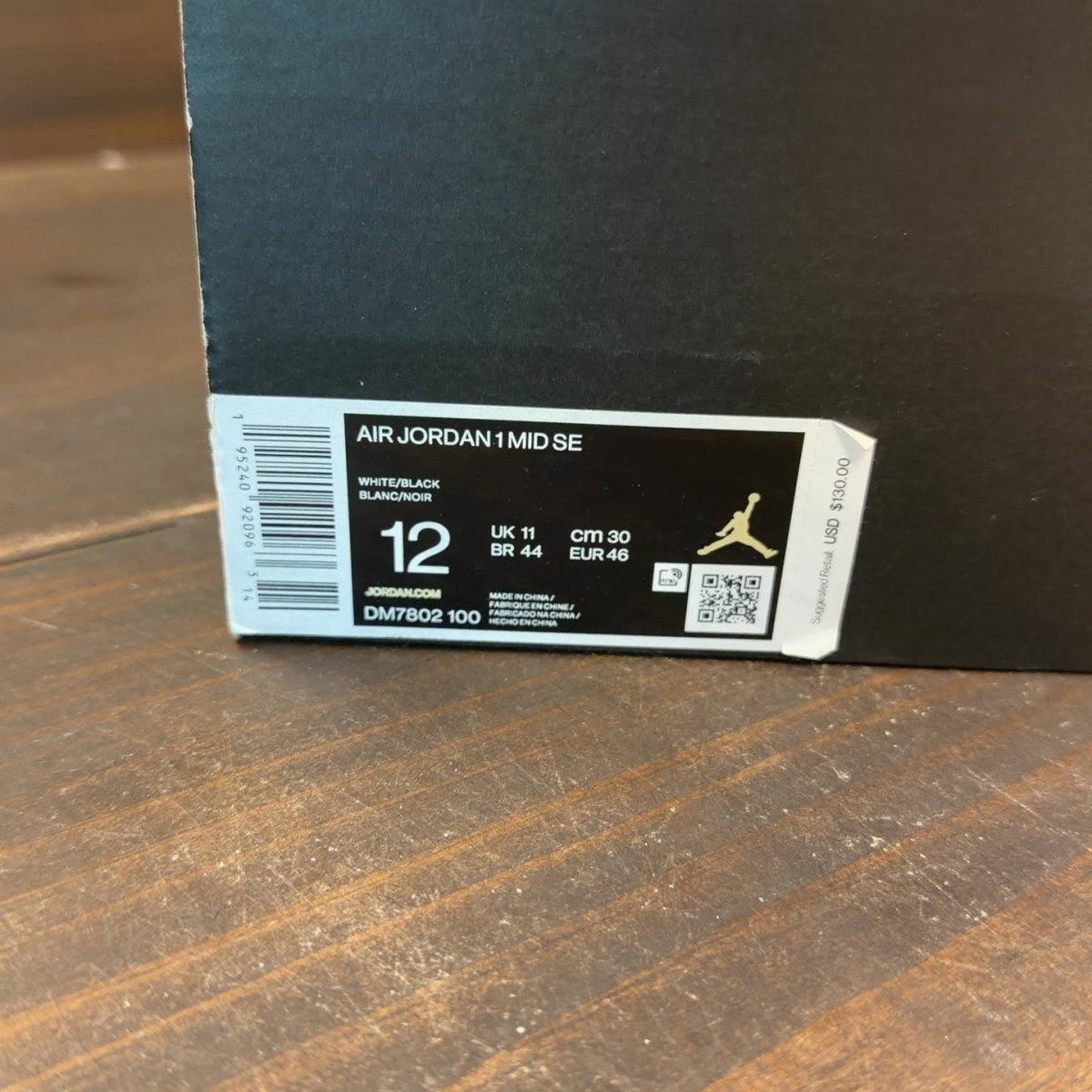 Jordan 1 Mid Heat Reactive - Image 8