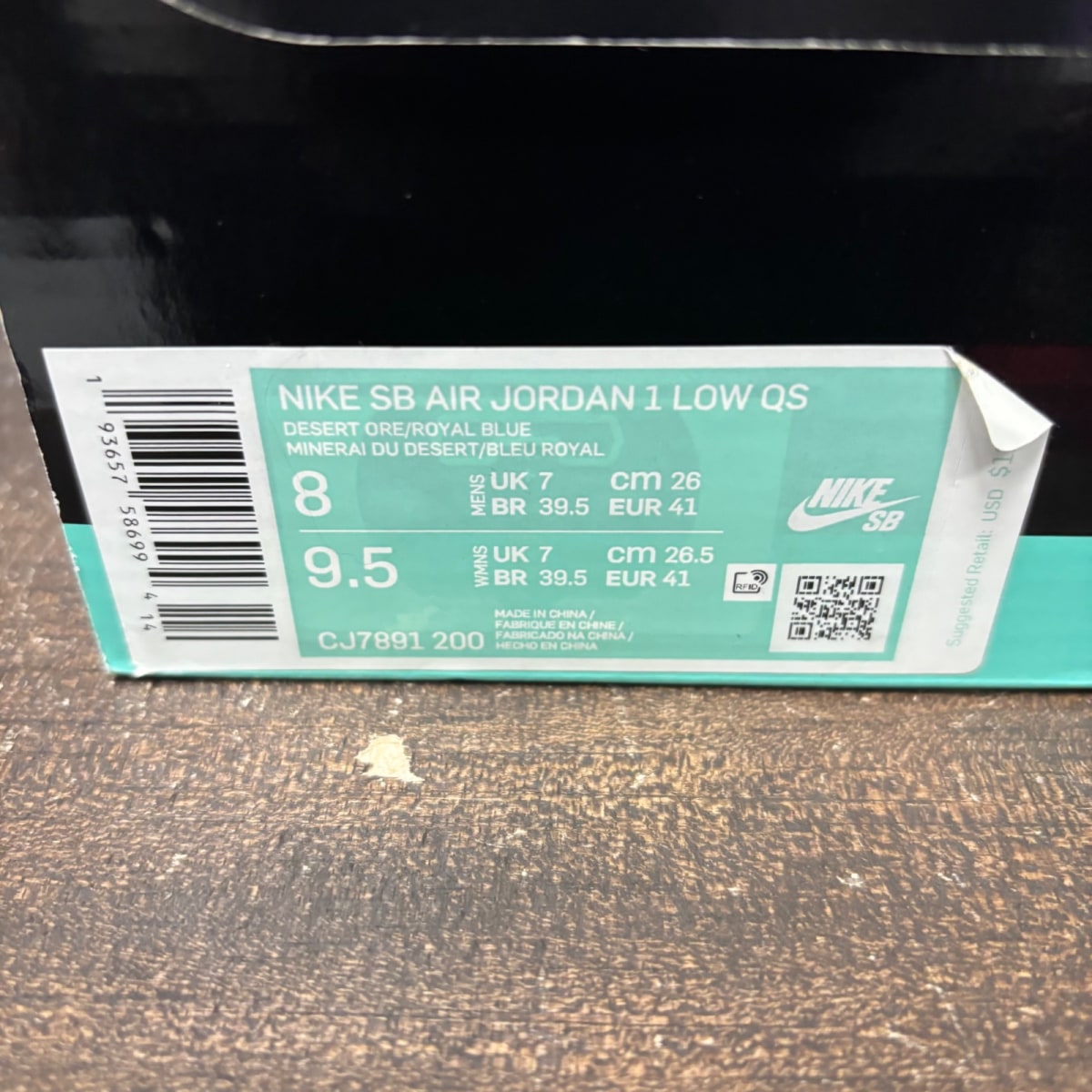 Jordan 1 Low SB QS Lance Mountain Desert Ore - Image 7