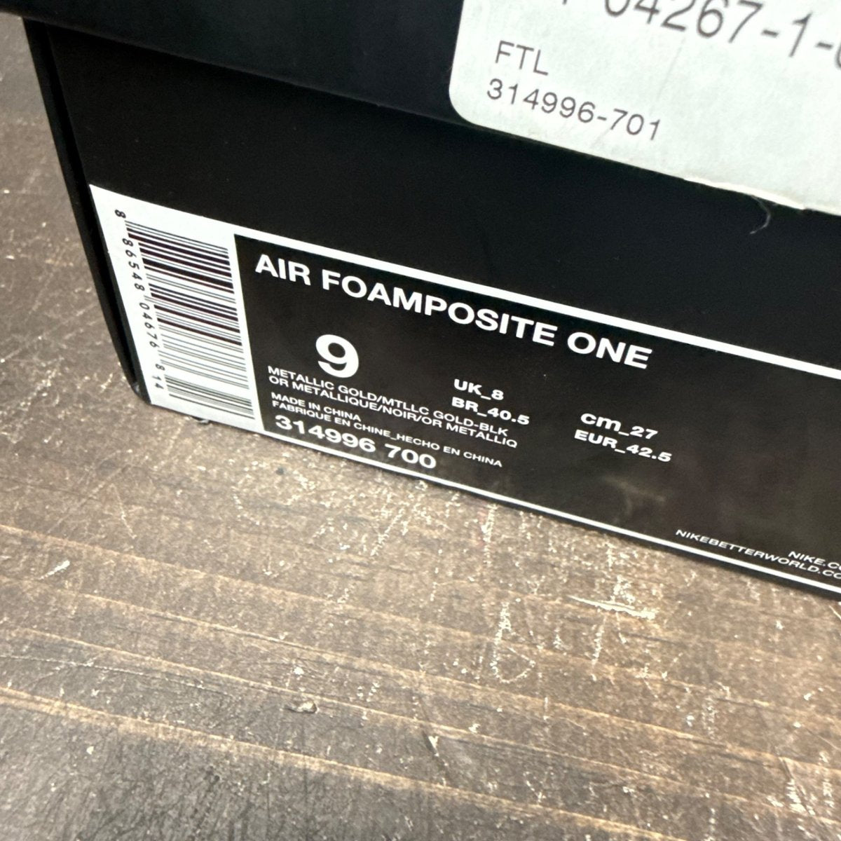 Nike Air Foamposite One Metallic Gold Size 9 (Pre-Owned) - aux