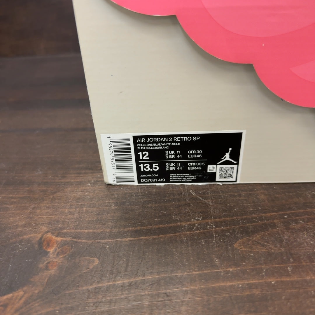 Jordan 2 Retro J Balvin - Image 7
